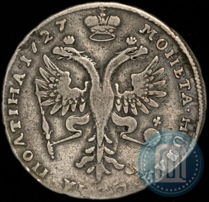 Фото Полтина 1727 года  "Московский тип"
