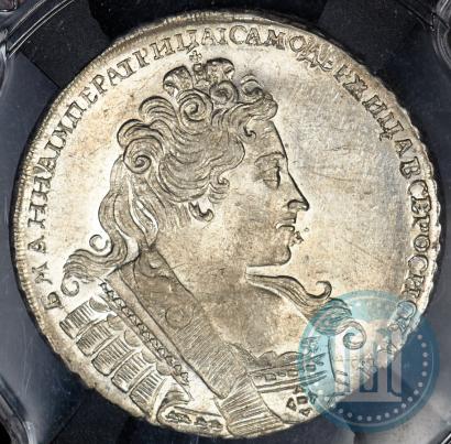 Фото 1 рубль 1732 года  