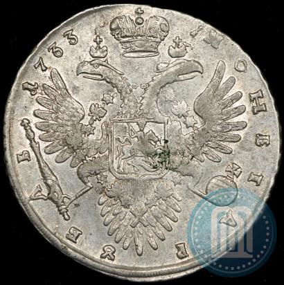 Picture 1 rouble 1733 year  