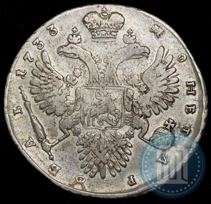 Фото 1 рубль 1733 года  