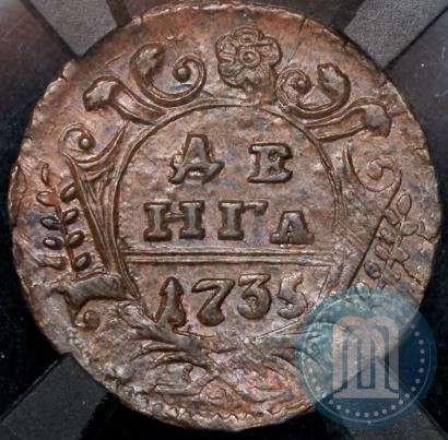Фото Денга 1735 года  