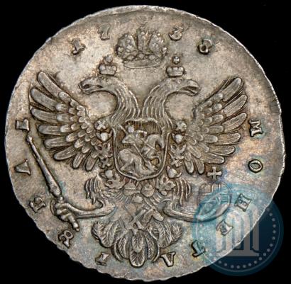 Picture 1 rouble 1738 year  "Moscow type"