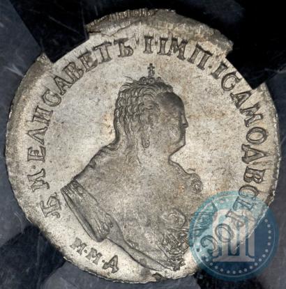 Picture Polupoltinnik 1747 year ММД 