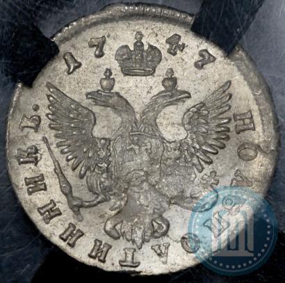 Picture Polupoltinnik 1747 year ММД 