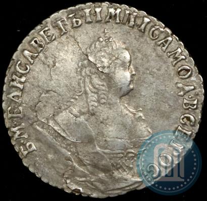 Picture Grivennik 1748 year  