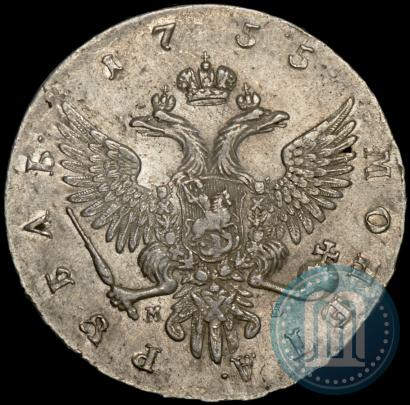 Фото 1 рубль 1755 года ММД-МБ 