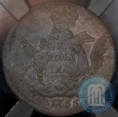 Фото 1 копейка 1755 года ММД 