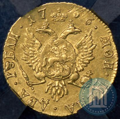 Фото 2 рубля 1756 года  