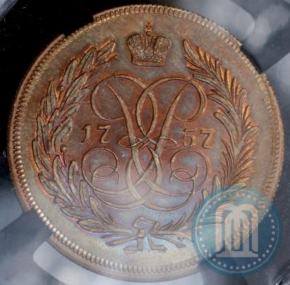 Picture 2 kopecks 1757 year  "Nominal under St. George"