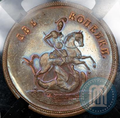 Picture 2 kopecks 1757 year  "Nominal under St. George"