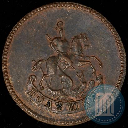 Фото Полушка 1757 года  