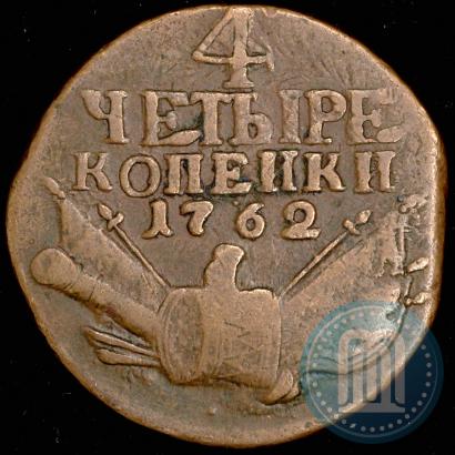 Фото 4 копейки 1762 года  