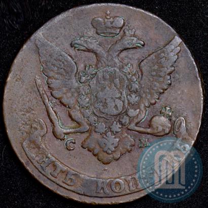 Picture 5 kopecks 1765 year СМ 