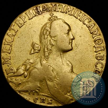 Фото 10 рублей 1768 года СПБ 