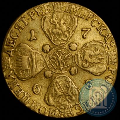 Фото 10 рублей 1768 года СПБ 