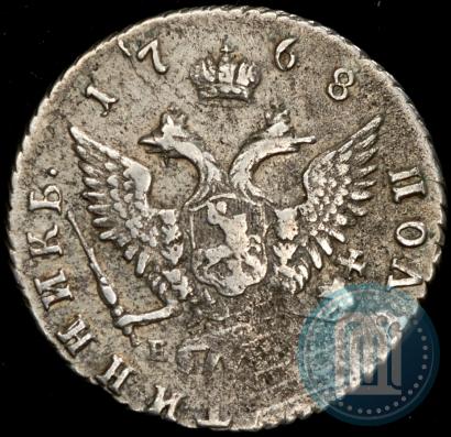 Picture Polupoltinnik 1768 year ММД-EI 
