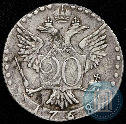 Picture 20 kopecks 1768 year СПБ 