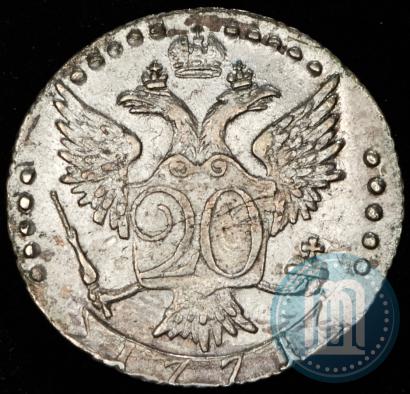 Picture 20 kopecks 1771 year СПБ 