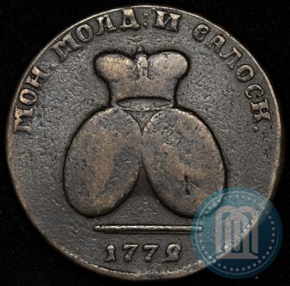 Picture 2 paras - 3 kopecks 1772 year  