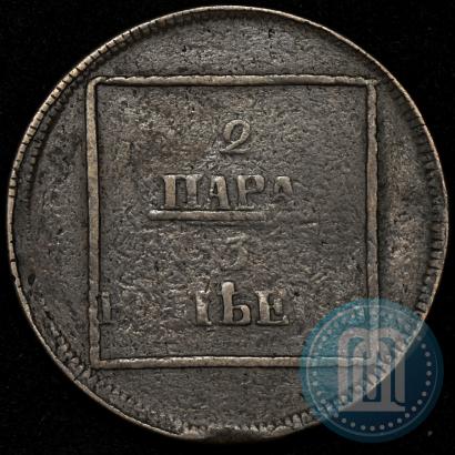 Picture 2 paras - 3 kopecks 1772 year  