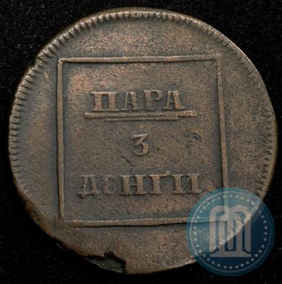 Picture Para - 3 dengas 1772 year  