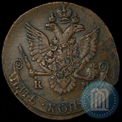 Фото 5 копеек 1785 года КМ 