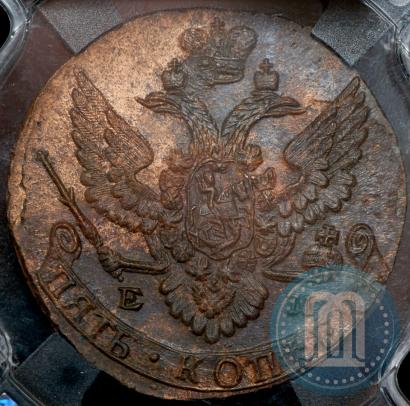Фото 5 копеек 1788 года ЕМ 