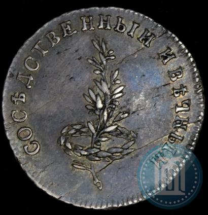 Picture Token Coin 1790 year  "Peace with Sweden"
