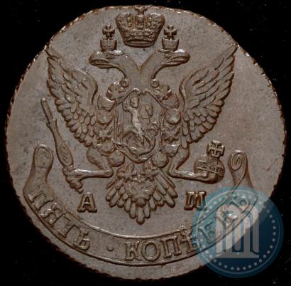 Фото 5 копеек 1791 года АМ 