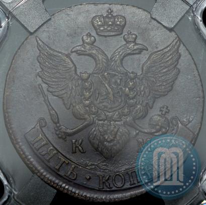 Picture 5 kopecks 1792 year КМ 