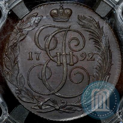 Picture 5 kopecks 1792 year КМ 