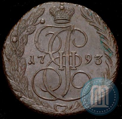 Фото 5 копеек 1793 года ЕМ 