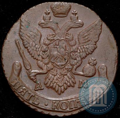 Picture 5 kopecks 1794 year АМ 