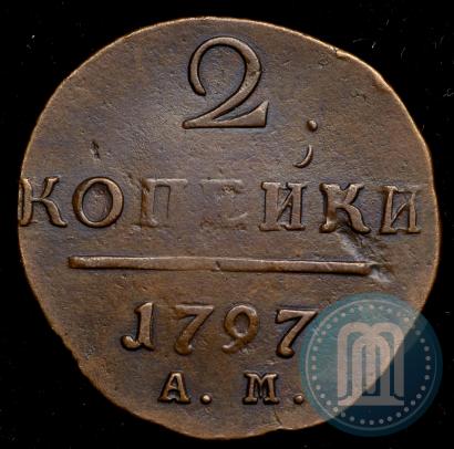 Фото 2 копейки 1797 года АМ 