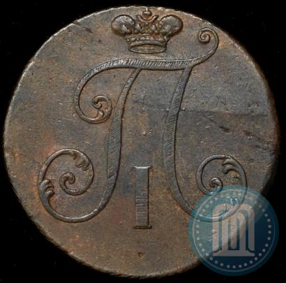 Фото 2 копейки 1797 года  