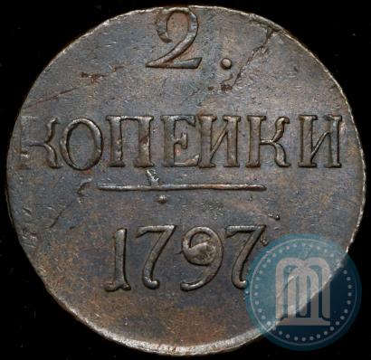 Фото 2 копейки 1797 года  