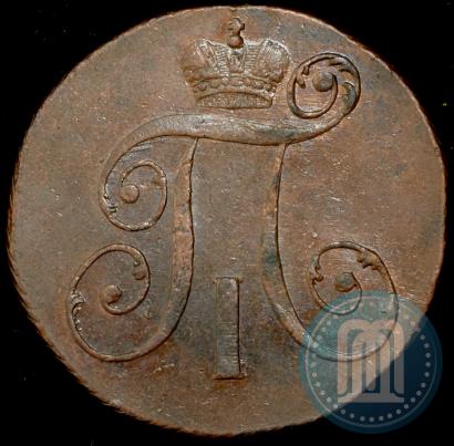 Picture 2 kopecks 1798 year КМ 