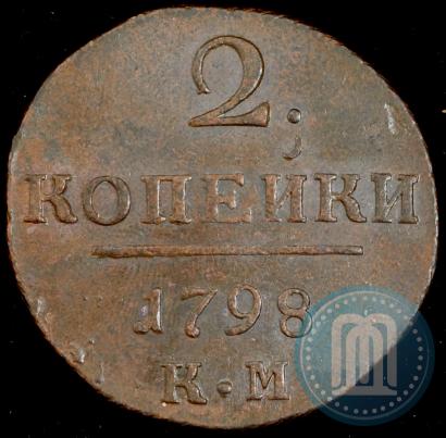 Picture 2 kopecks 1798 year КМ 