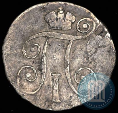 Фото 10 копеек 1799 года СМ-МБ 