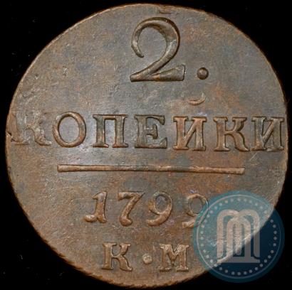 Picture 2 kopecks 1799 year КМ 