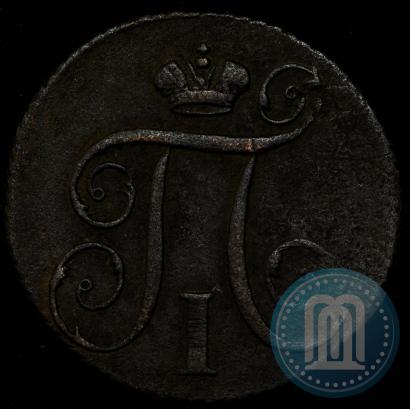 Picture 1 kopeck 1799 year КМ 