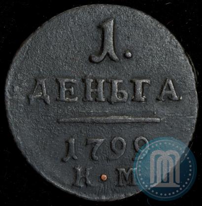 Picture Denga 1799 year КМ 