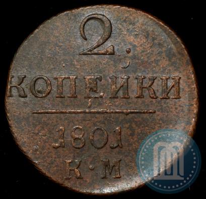 Picture 2 kopecks 1801 year КМ 
