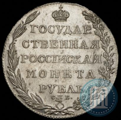 Picture 1 rouble 1803 year СПБ-АИ 