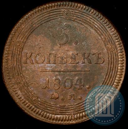 Picture 5 kopecks 1804 year ЕМ 