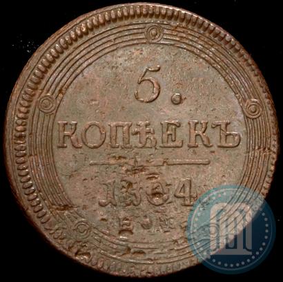 Picture 5 kopecks 1804 year ЕМ 