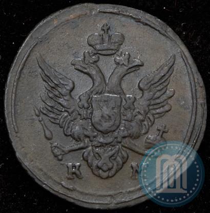 Фото Полушка 1804 года КМ 