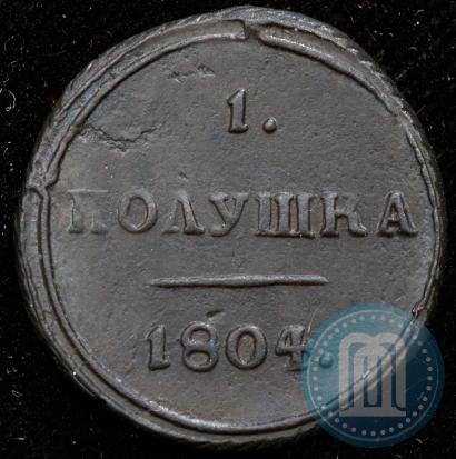 Фото Полушка 1804 года КМ 