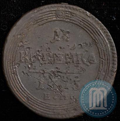 Фото 1 копейка 1805 года ЕМ 
