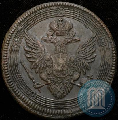 Picture 5 kopecks 1806 year ЕМ 